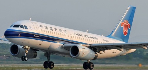 北师大唯一持证机票代订点 国旅原海华商务中心，两折起飞全国